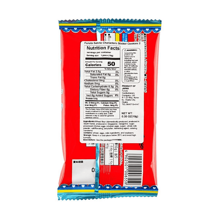 Sanrio Characters Sticker Egg Cookie 0.35 oz [Includes A Random Character Sticker] 3