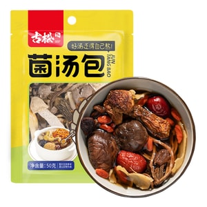  7-Color Mushroom Soup Pack 50g | 9 Premium Dried Mushrooms (Morel, Bamboo Fungus, Matsutake, etc.) for Broth, Hot Pot & Stews【Pure Wild Mountain Delicacy】