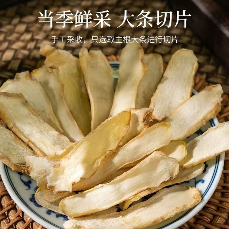南京同仁堂 玉竹 大片无硫干货 麦冬沙参煲汤 50g/瓶【养阴润燥 生津除烦 止渴强心】 3