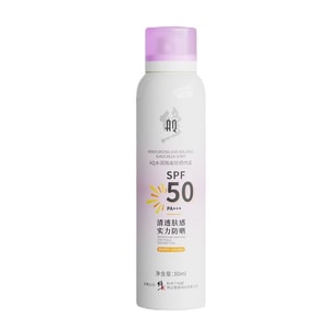 Modified AQ Hydrating Sunscreen Spray 80ml
