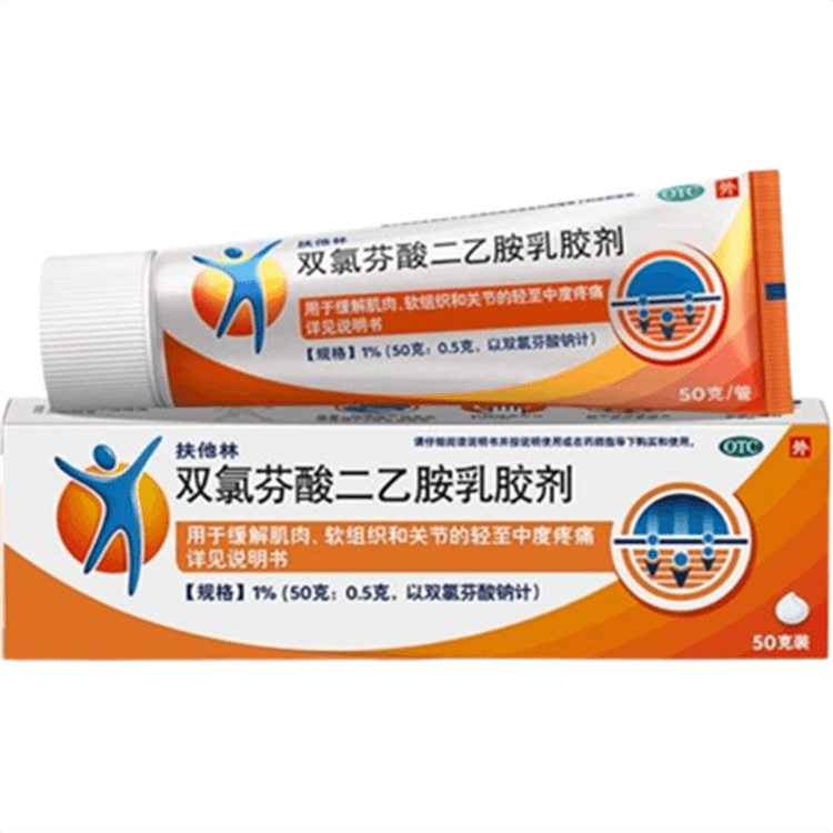 Diclofenac diethylamine latex agent 50g per 1 boxes - Yami.com