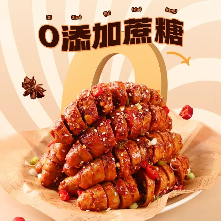 High-Protein Roasted Seitan with 0 Added Sugar [BBQ Flavor, Mushroom Flavor] [4 Packs Inside] approximately 100g*1 Bag 3