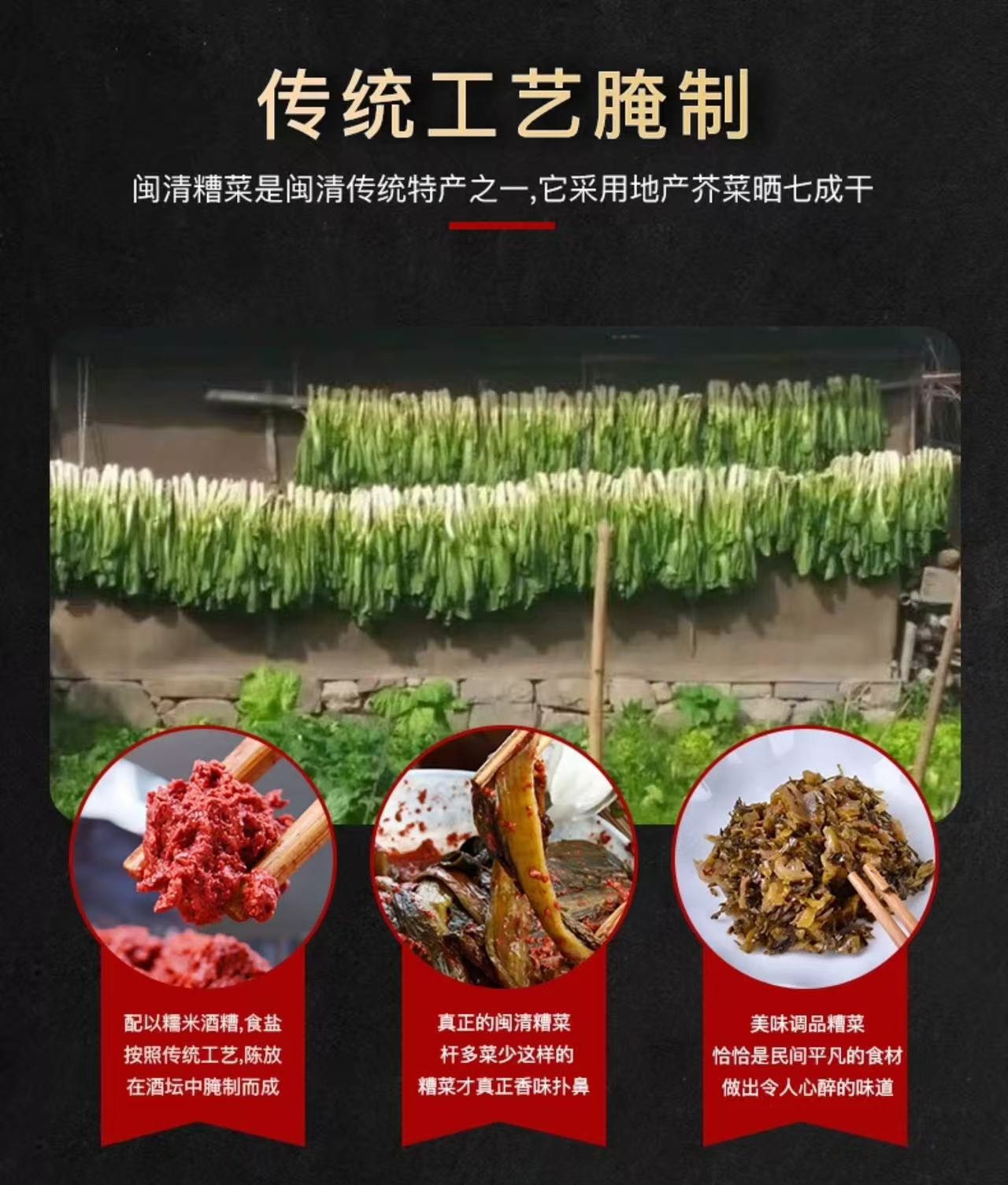 中国福建省福州市三宝 中国直邮】 梅塔牌糟菜75g*10袋福建福州闽清三宝特产酸菜酱菜芥菜腌制
