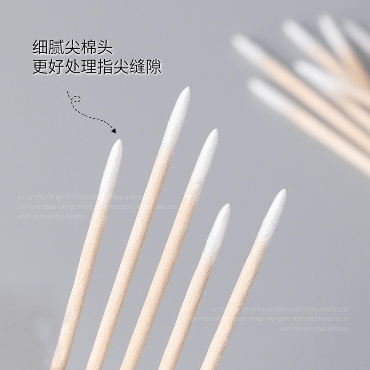 【中国直邮】 戈雅 美甲防溢胶棉签甲面清洁工具美甲店专用多功能清理小棉头 3包装 3