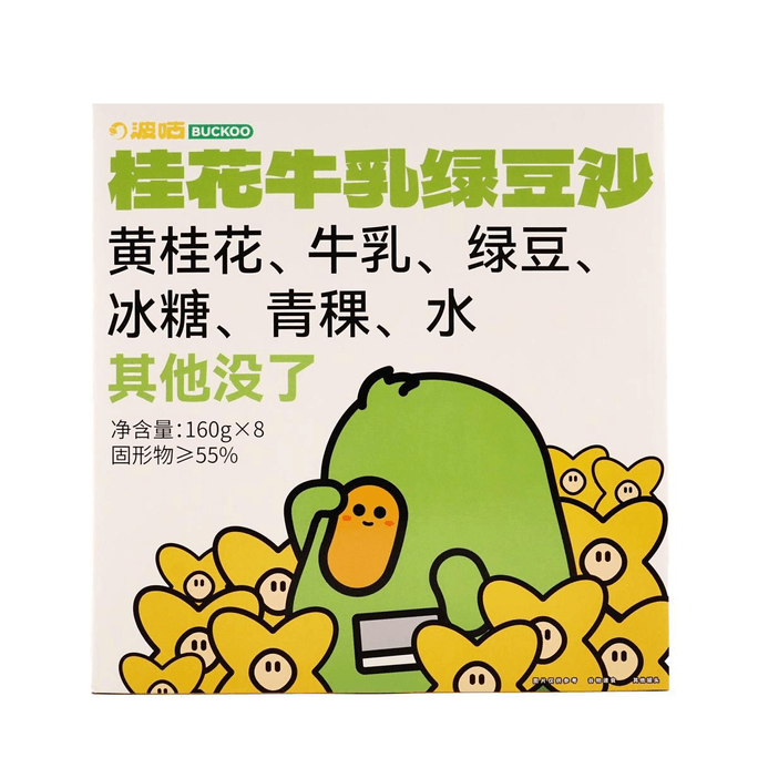 Osmanthus Milk Mung Bean Paste 8 Bowls,45.15 oz
