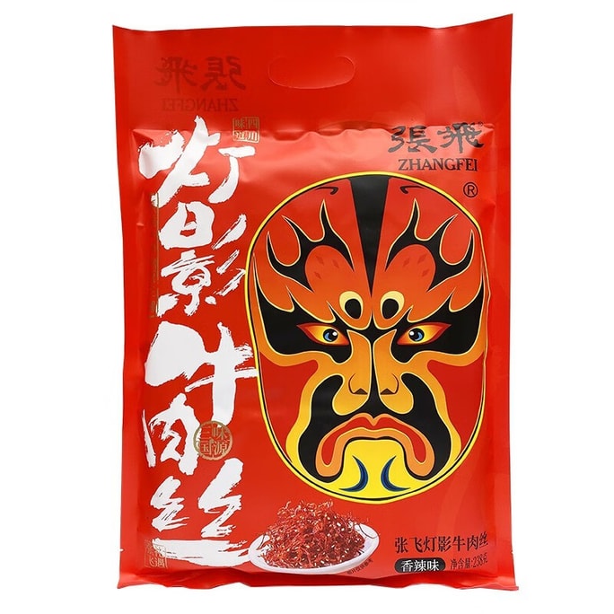 Sichuan Specialty Beef Chengdu Snack Gift - Lantern Shadow: Spicy 238g