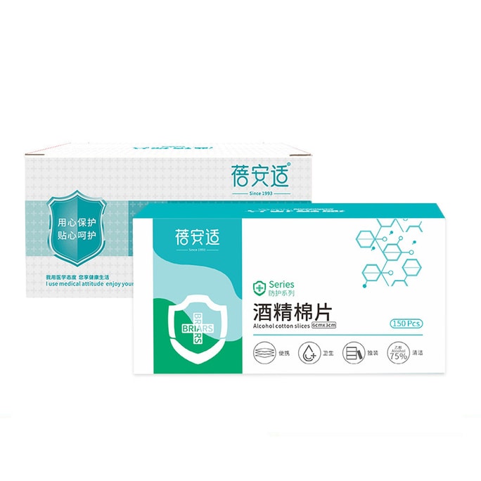 Alcohol Pads 6*3cm 150pcs/box