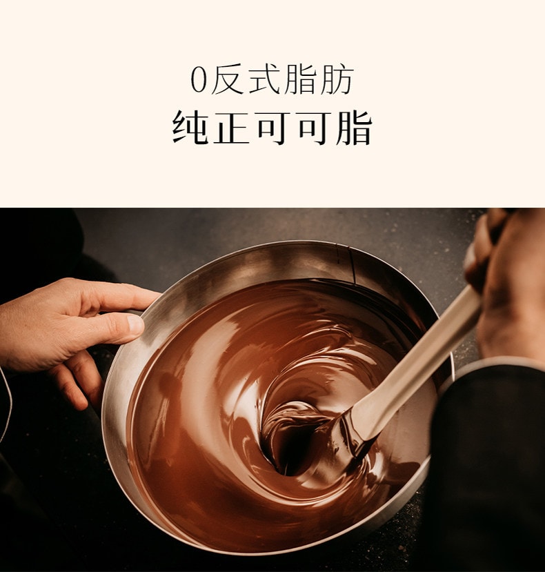 【中国直邮】 心之 小巧罐坚果巧克力 【100g*1罐】扁桃仁白巧克力  罐装