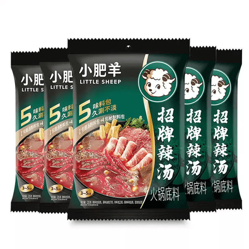【中國直郵】 小肥羊 火鍋底料招牌辣湯火鍋料調味料235g*2袋