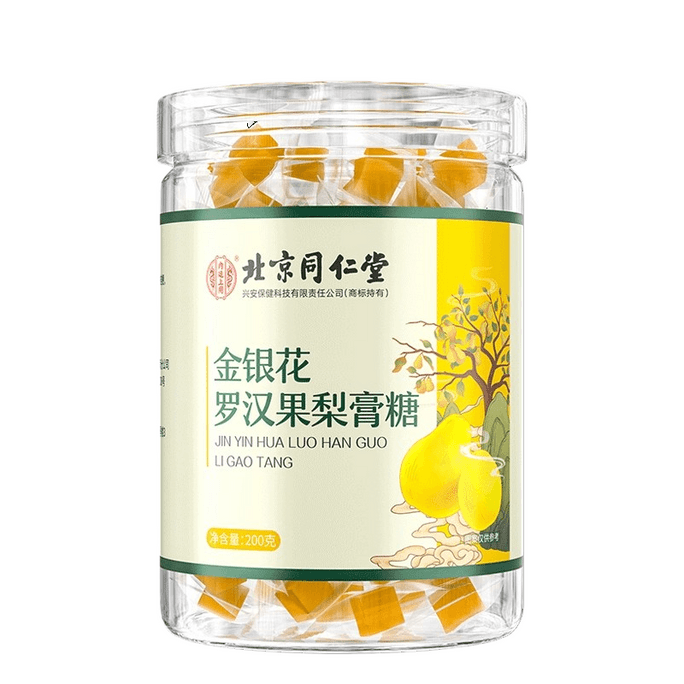 【中国直邮】 北京同仁堂 金银花罗汉果梨膏糖 双润护嗓 缓解咽喉干痒 200g