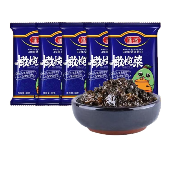 차오산 특산품인 펑성 올리브 절임 야채는 30g씩 5봉지로 구성된 인기 있는 절임 야채입니다. 죽, 밥, 면과 함께 먹으면 아주 맛있습니다.