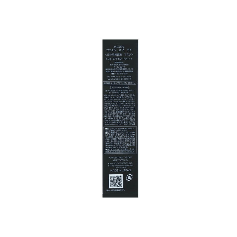 VEIL OF DAY SPF50 PA+++ High UV protection serum 40g @COSME Award 7