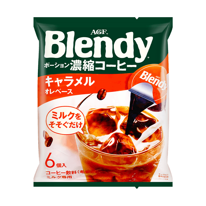 日本AGF Blendy浓缩胶囊咖啡 速溶黑咖液 焦糖风味 6枚 108g【加牛奶即成焦糖拿铁】【新旧包装随机发】