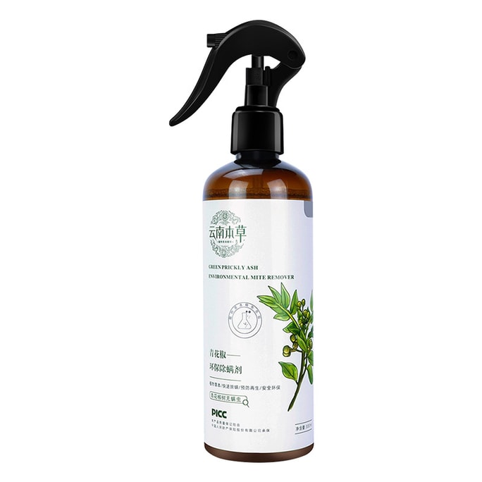 윈난 허벌 쓰촨 후추 진드기 제거 스프레이, 침구, 아기 침구 및 의류용 세탁 불필요 진드기 제거 스프레이, 300ml/병