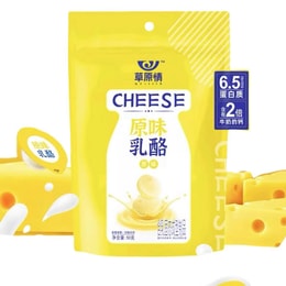 Soft Cheese Milk Cookies 50g