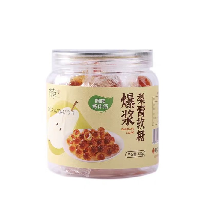 【中国直送】星郷爆秋梨グミキャンディサンドグミスナック 120g