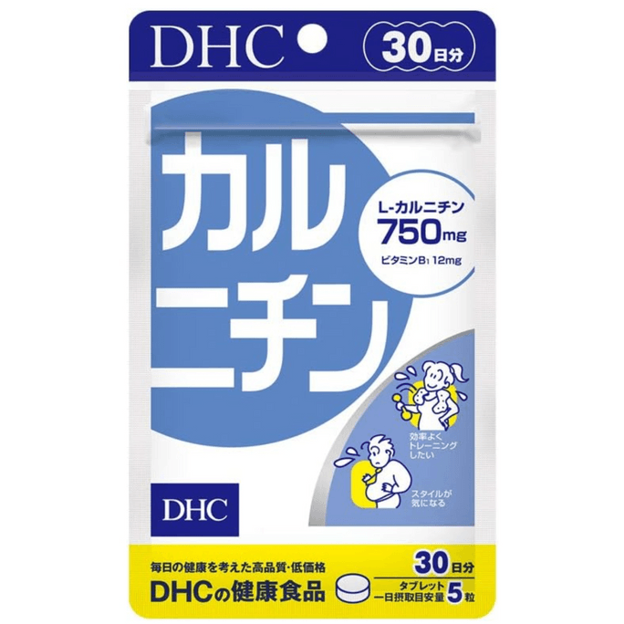 DHC L-Carnitine Slimming Pills Burn Fat Whole Body Weight Loss 150 Capsules/30 Days