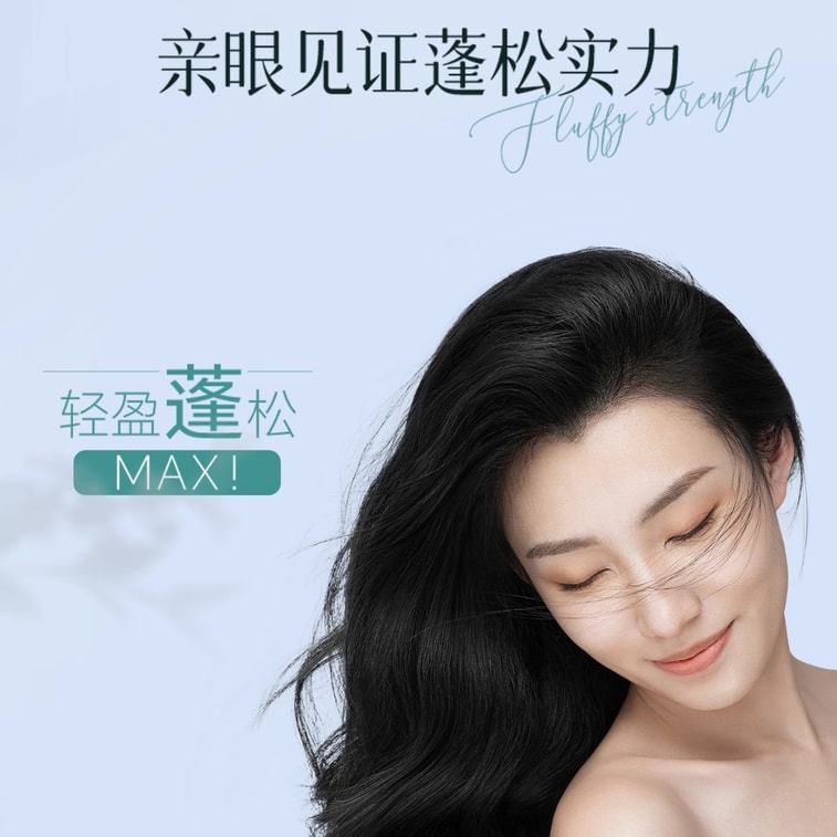 [중국 직송] 구란탕 해염 비타민 B5 히알루론산 볼륨 샴푸 - 푸석푸석한 머리카락을 위한 세정, 기름때 제거, 상쾌함, 유분 조절 (300g) 3