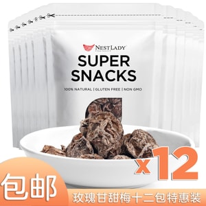 NESTLADY ローズスイートプラムフアメイ 12 パック特別オファー各パック 60g 甘酸っぱい健康的なスナック米国から発送送料無料