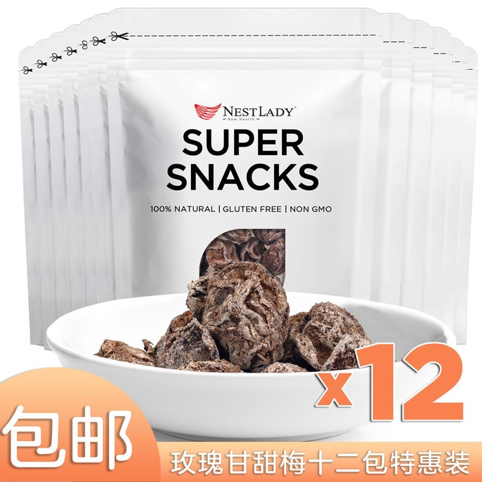 NESTLADY 玫瑰甘甜梅 话梅 12包特惠装 每包60g 酸甜可口 健康小零食 美国发货 包邮