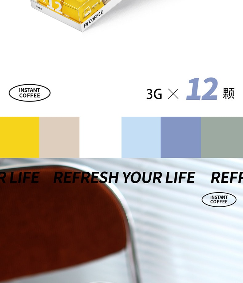 【中国直邮】 F5 超即溶精品速溶咖啡  F2经典中浅烘果酸明亮 0蔗糖 3g*12颗