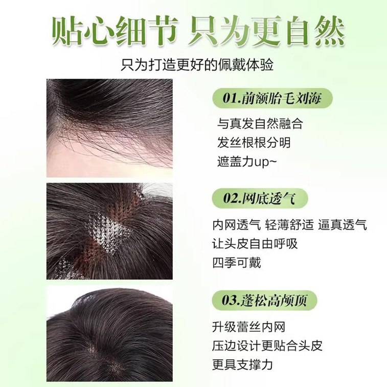 [중국 직배송] HSPM 경량 통기성 볼륨 가발, 자연스럽고 티 나지 않는 하이 크라운 가발, 중앙 가르마, 다크 브라운, 1개 5