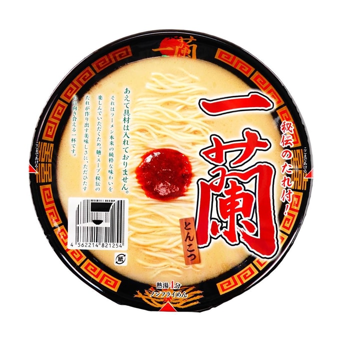 Hakata Secret Sauce Tonkotsu Ramen Cup Noodles 4.51 oz