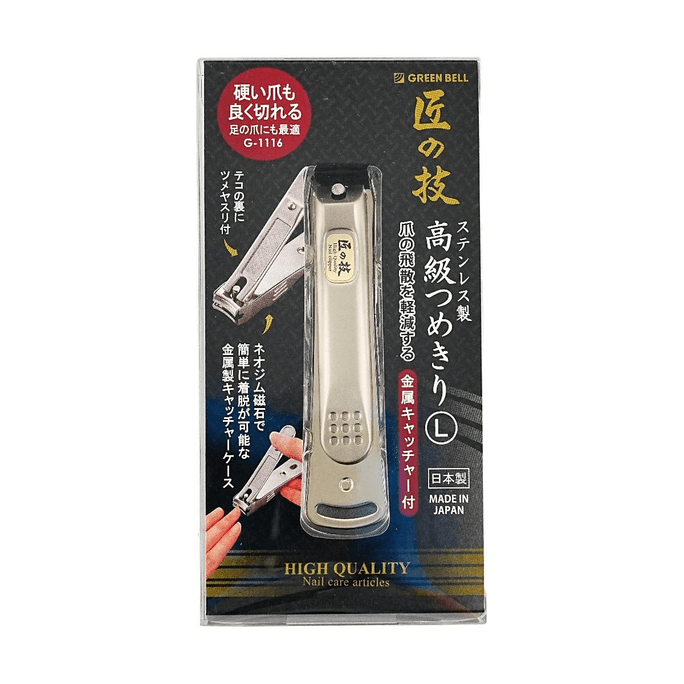 Green Bell SS Toe Nail Clipper with Catcher G-1116