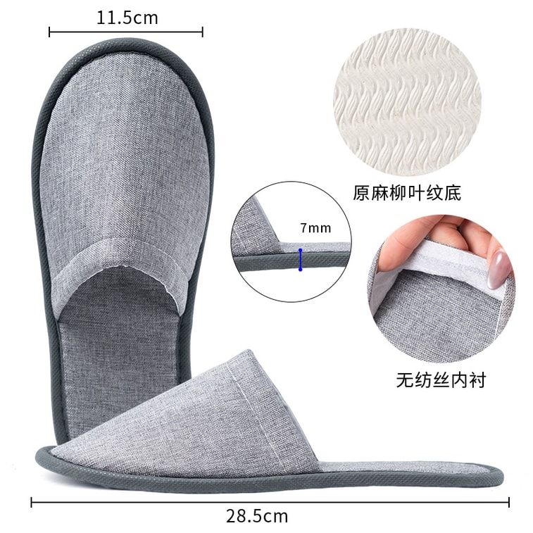 FaSoLa Life 绅士灰简约细麻拖鞋 均码 适合38~43码 7mm厚防滑鞋底 出门必备 防滑耐磨 干净卫生防交叉感染 穿戴便捷即开即穿 版型宽松不挤脚 家用待客 3双装 6