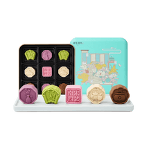 Nan Song Four Arts Fruits Pastry Gift Box,9 pieces,9.52 oz【The Year of The Horse】