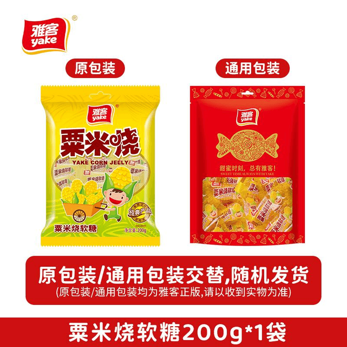 Corn Roasted With Corn Flavor 200g*1 Packet