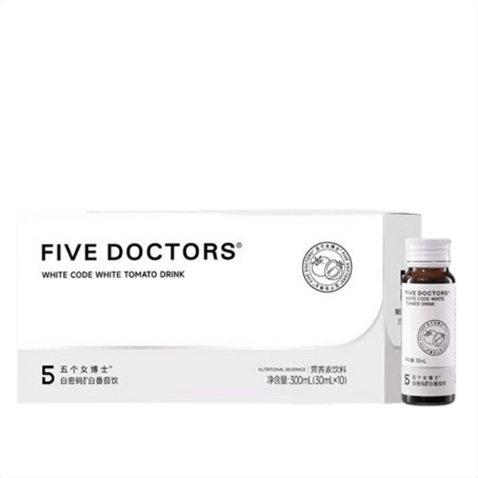 【中国直邮】 五个女博士 白密码白番茄饮30ml*10瓶/盒 亮白内服饮美白精华液胶原蛋白肽口服液