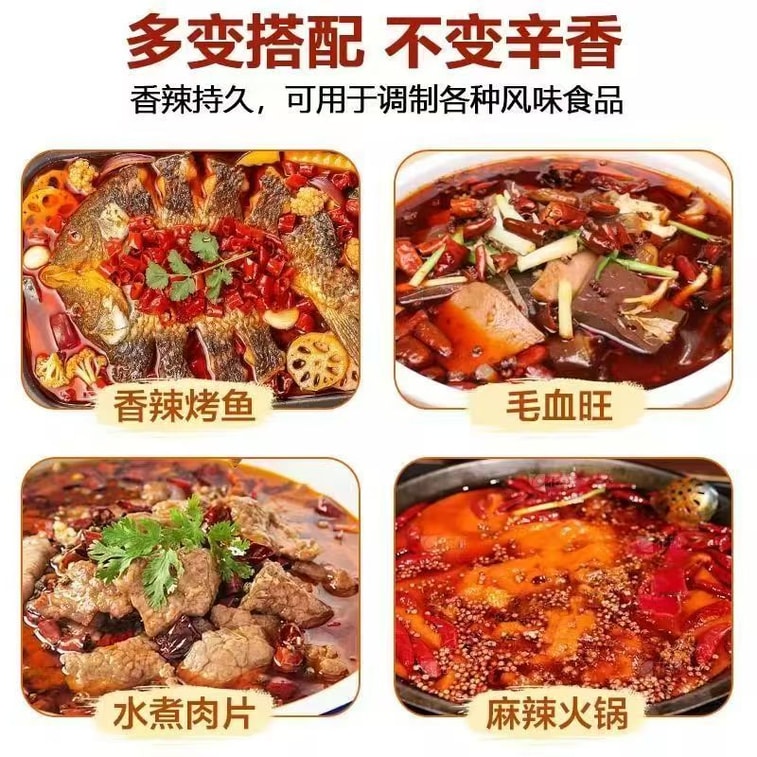 Authentic chili whole dried chili stir-fry pickling braised meat for home and restaurant use, bagged 55g*2 bags [free essential spice] 5