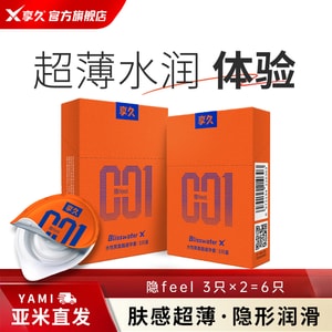 享久 「情人节专享」 聚氨酯 官方店 避孕套 隐feel 超薄001 水性聚氨酯 3只* 2 安全套 裸入 夫妻情趣用品bytt玻尿酸 亚米仓直发 2盒装