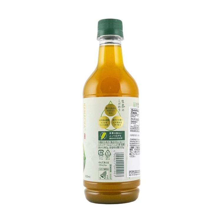 Nama Cha Green Tea - Zero Calories, 17.75 fl oz 5