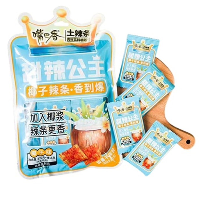 マウスフル・ディライト アニバーサリーセール：スイート＆スパイシー プリンセス ココナッツ スパイシー ストリップス - 懐かしい子供時代のスナック、定番の学校スナック、136g x 1パック