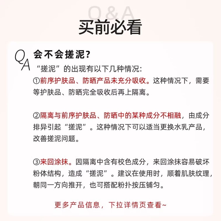 【中国直邮】 UNNYCLUB 隔离 【紫色 修饰泛黄】防晒霜遮瑕三合一妆前乳素颜霜bb霜 30g 4