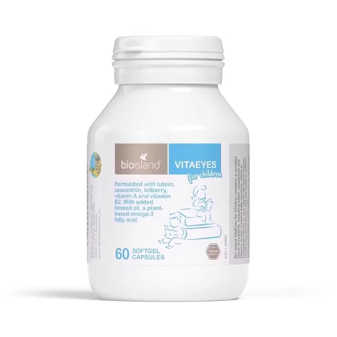 Children's Lutein Cranberry Eye Care capsule For Students To Protect Eye Vision 60 Capsules/bottle