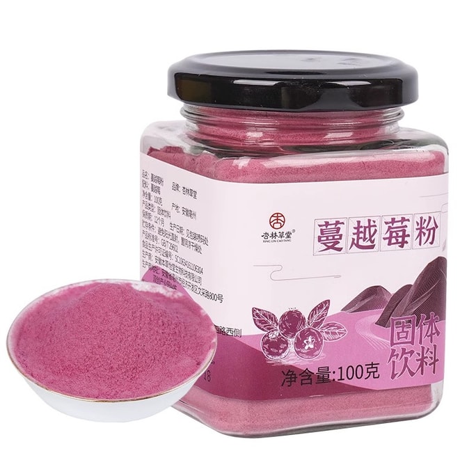 【中国直邮】 杏林草堂 纯蔓越莓粉 100g/罐 冻干果粉 蔓越莓汁 烘焙粉饼干雪花酥曲奇面包粉