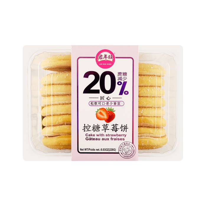 君年旺 控软雪饼 下午茶点心 草莓味 228g【松软糕点】