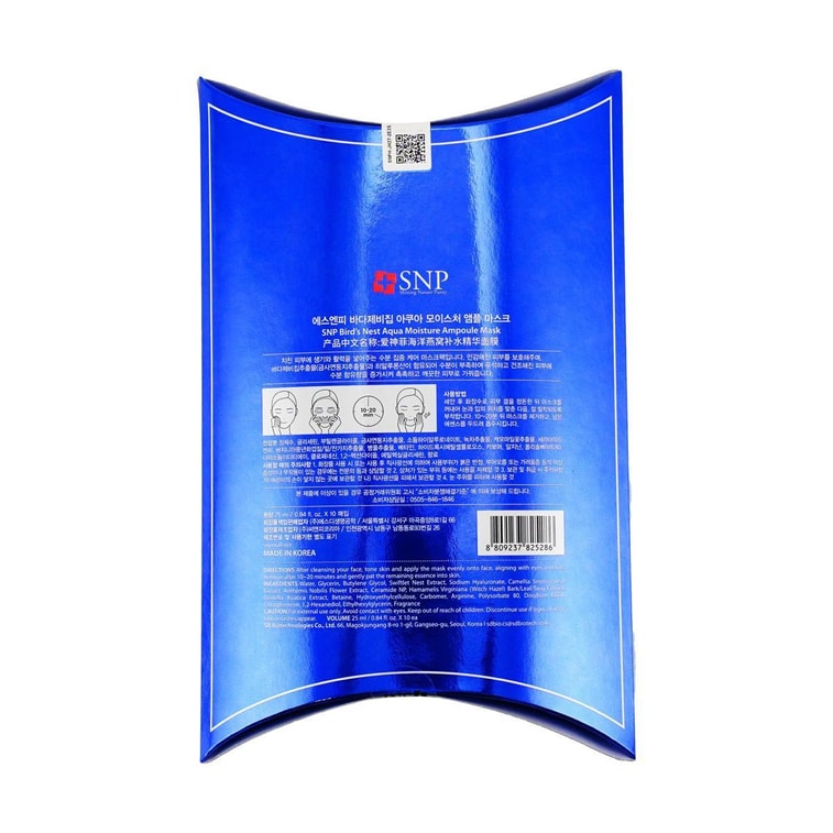 Bird’s Nest Aqua Ampoule Mask 10 sheets 9