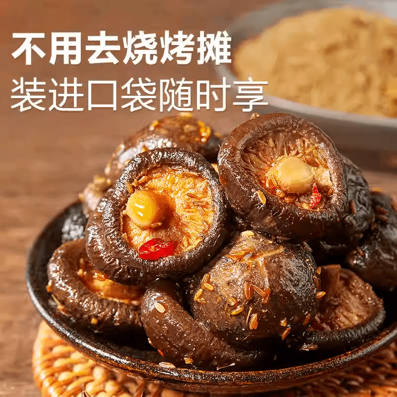 【中国直邮】 良品铺子 慢卤小香菇烧烤味即食卤味香菇熟食追剧解馋零食105gx1包