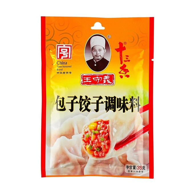 Steamed Bun and Dumpling Seasoning, 1.23 oz