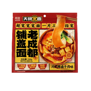 Ah Kuan Old Chengdu Cover Noodles Sichuan-style Spicy Halal Flavor Large Bowl Wide Noodle Skin 144g*2 Packs