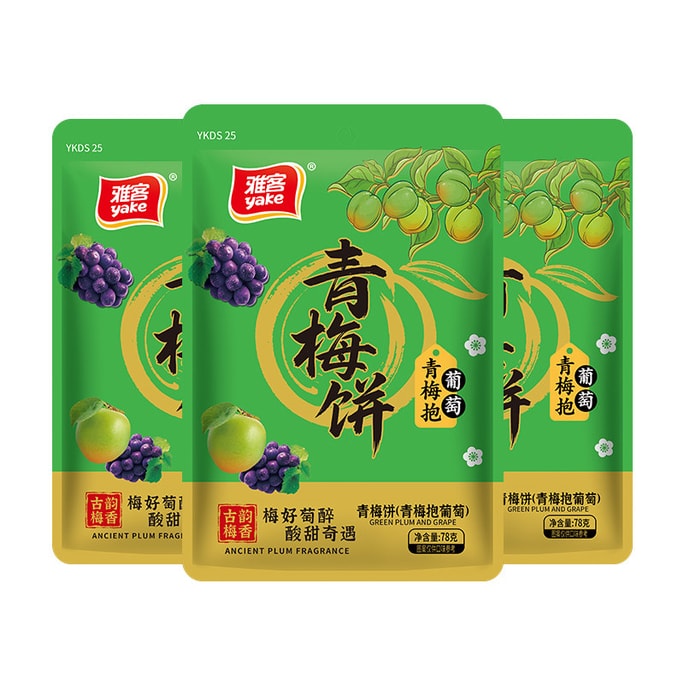 Green Plum Embracing Grape Fruit Cake (78g*2 Packs) - Chaoshan Soft Candy, Sweet & Sour Burst, Mixed Fruit Snack, Refreshing Asian Treat