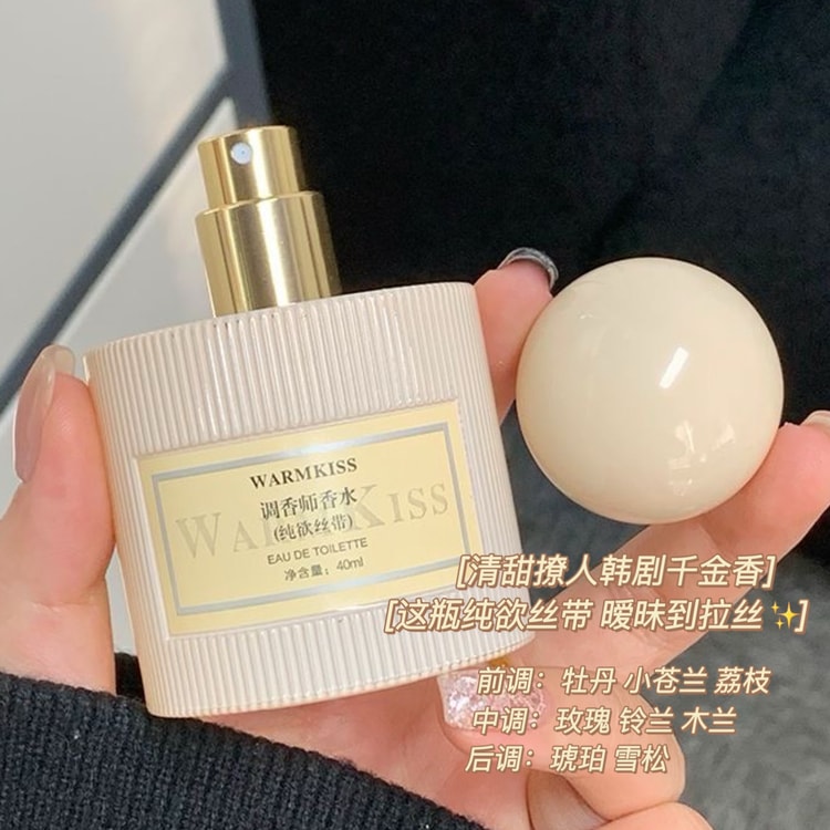 WARMKISS WARMKISS ピュアシルク香水 | ロマンティックフローラル
