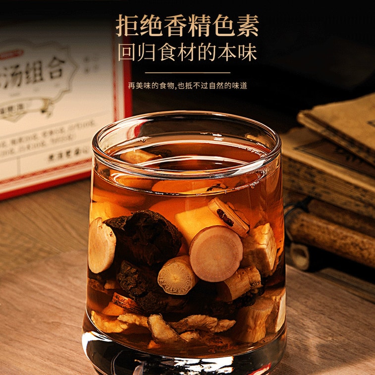 【中國直郵】福東海 八珍湯料包氣血雙補八珍湯中草藥材袋泡茶非桃紅四物湯桂圓枸杞茶 120g/盒 4