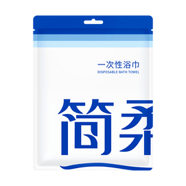 One Time Use Disposable Large Cotton Towel for Travel 70*140cm