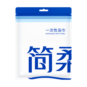 One Time Use Disposable Large Cotton Towel for Travel 70*140cm