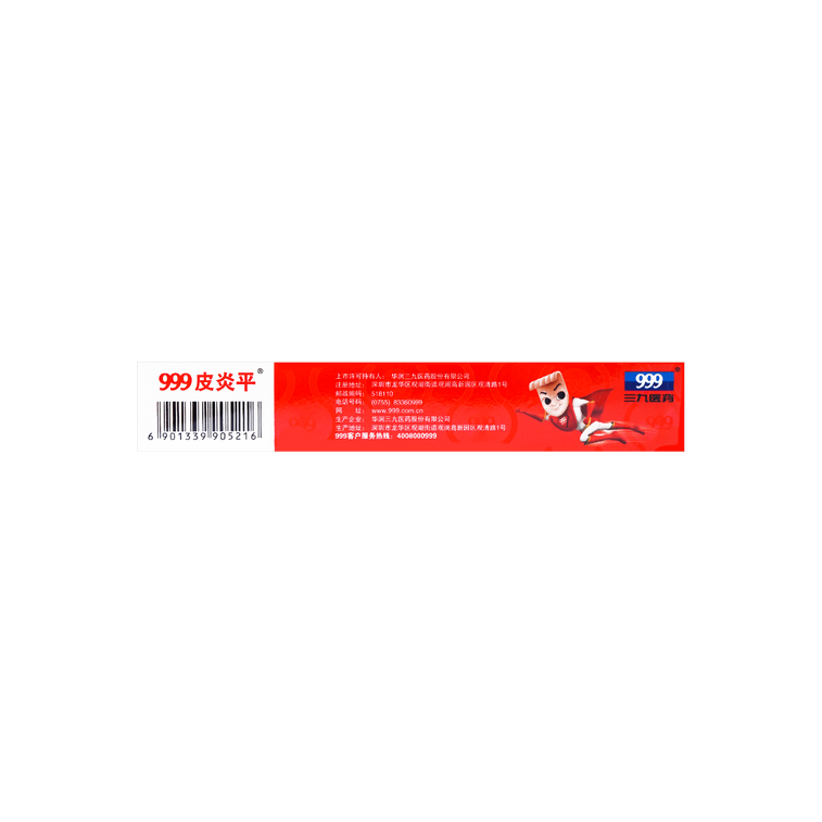 Healing Eczema Treatment Gel, 20g, Packaging May Vary 6